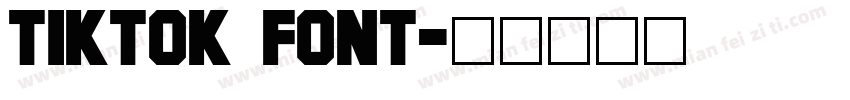 tiktok font字体转换